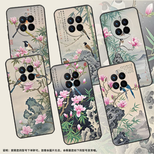 适用华为Mate60手机壳mate10耐磨MHA-L29轻薄HUAWEImate20保护套mate30两只雀鸟CET-AL00全包mate70软壳