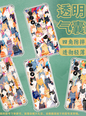 适用一加10手机壳一加13T潮流水彩猫咪一加Ace5竞速版气囊壳Ace5至尊版硅胶OnePlusNord5海外版保护套