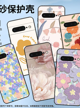 适用谷歌pixel6pro手机壳pixel7pro保护套英文花朵防摔简约商务油画小花in风创意红色花朵油画花朵硅胶男女款