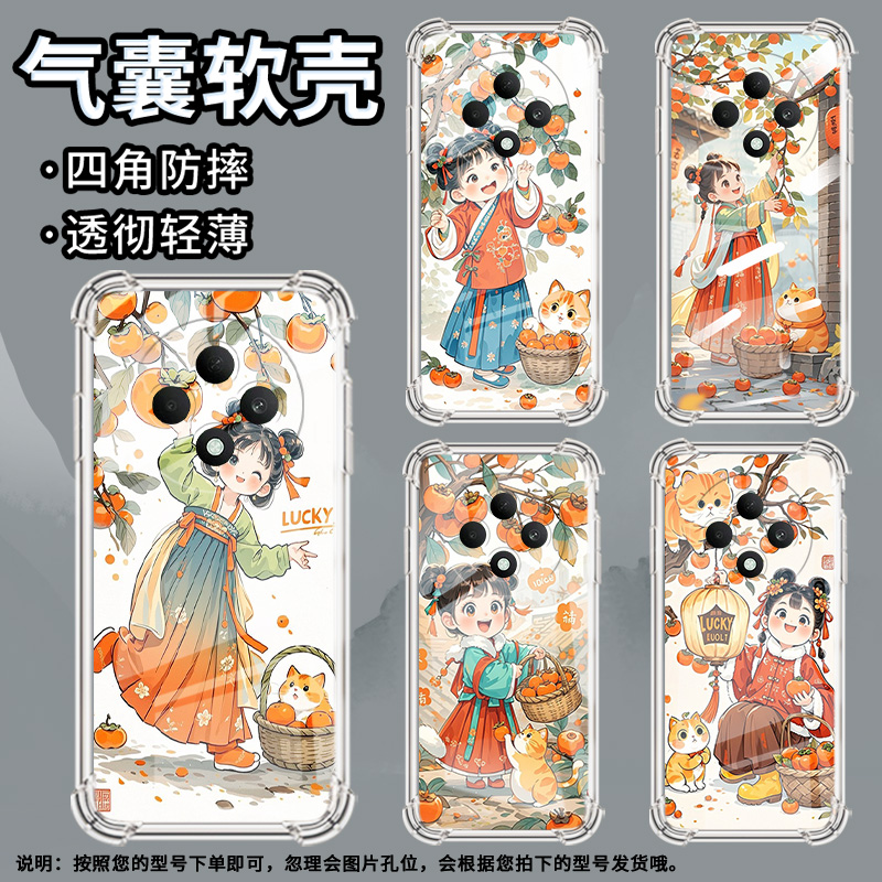 适用OPPOF9手机壳OPPOF9Pro防摔OPPOF11汉服女孩OPPOF11Pro气囊壳OPPOF15四角防摔全包边四角防摔商务保护套