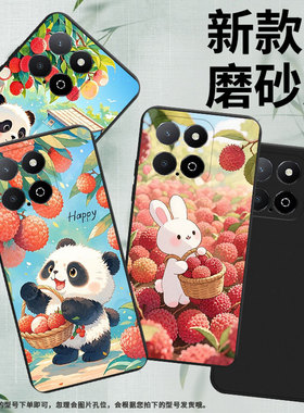适用荣耀Play9A手机壳全包边商务荔枝兔子HonorPlay5TLite时尚磨砂壳荣耀X6APlus高级感荣耀X9男女保护套