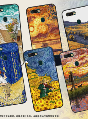 适用OPPOA12手机壳A3s保护壳0ppA12E印度版全包边CPH1853磨砂壳A12梵高油画硅胶全包边海上日出个性耐磨