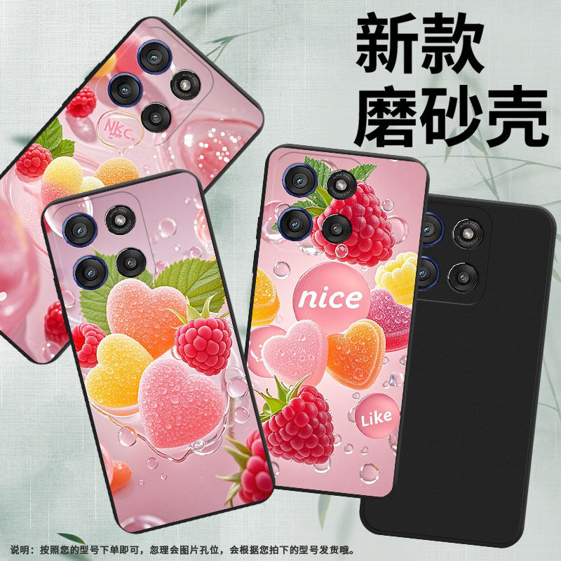 适用MOTOEdge60Stylus手机壳摩托罗拉Edge60sPro磨砂壳心形软糖MotorolaEdge60Fusion/60s商务高级保护套