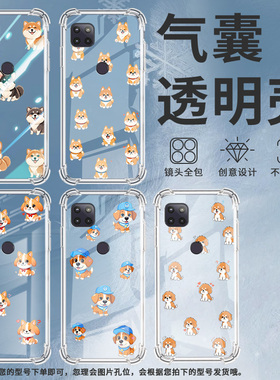 适用MotoG2022气囊手机壳摩托罗拉G5G2020四角防摔Q版小狗高级MotorolaG5GPlus手机壳MotoG5G商务保护套