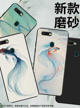 适用OPPOR17Neo手机壳高级感商务0pp0AX7Pro斗鱼时尚OPPOA12E国外版磨砂壳AX5s全包男女款防摔保护套