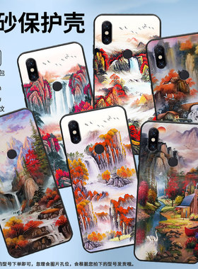 适用小米5手机壳防摔Xiaomi5x耐磨MCE16全包小米A2Lite硅胶M1804E4A层林尽染mix3商务POCOF2Pro轻薄保护套