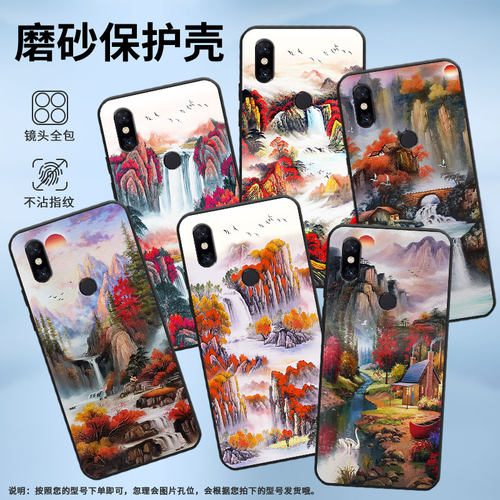 适用小米5手机壳防摔Xiaomi5x耐磨MCE16全包小米A2Lite硅胶M1804E4A层林尽染mix3商务POCOF2Pro轻薄保护套