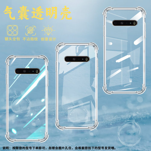 适用LGV40ThinQ气囊手机壳LGV50sThinQ双摄版四角防摔LGV50ThinQ手机壳LGV60ThinQ商务轻薄保护套