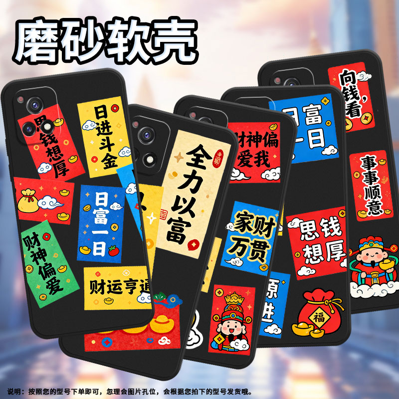 适用vivoY52s手机壳全力以富商务时尚男女款viv0Y22s磨砂壳vivoY72全包边viviY33T中国风超薄防摔保护套