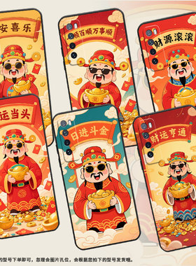 适用华为nova2手机壳HWI-AL00耐磨nova3软壳HUAWEInova5Pronova5财运亨通WLZ-AL10保护套nova青春版硅胶