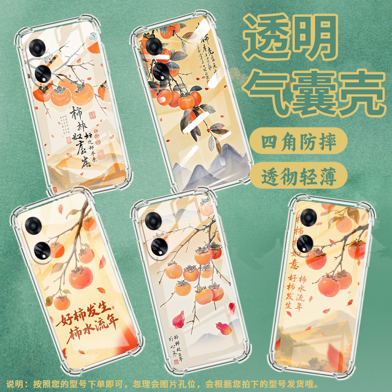 适用OPPOF9手机壳OPPOF19Pro防摔OPPOFindX5Lite好柿发生OPPOF19气囊壳0pp0FindX8S高级感全包商务保护套