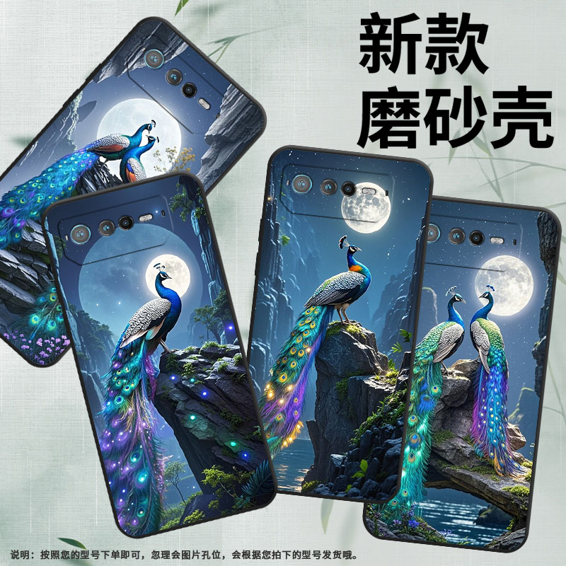 适用华硕ROG6手机壳AI2201_D全包边ROG7软壳AsusROGPhone6D耐磨ROG8Pro神秘秘境AI2205_C硅胶ROG9保护套
