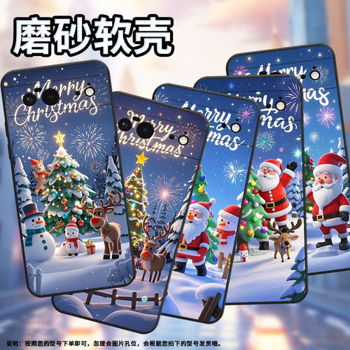 适用谷歌PixeL6手机壳Google6A时尚GWKK3全包边谷歌Pixel7保护套晴朗的星空G8HHN硅胶Pixel9A耐磨谷歌9软壳