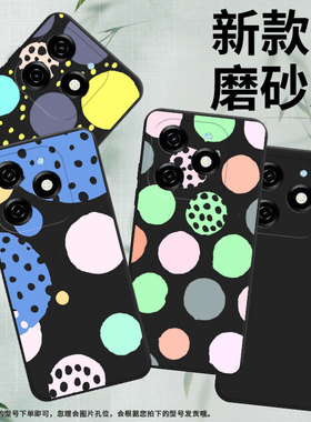 适用传音InfinixSmart8Plus手机壳8HD磨砂壳Smart9全包边InfinixSmart8Pro创意几何防摔Smart9HD保护套