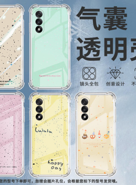 适用一加10手机壳一加13T潮流奶白泼墨一加Ace5竞速版气囊壳Ace5至尊版硅胶OnePlusNord5海外版保护套