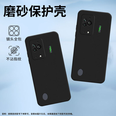 适用黑鲨3手机壳防摔MBU-A0全包边BlackShark4保护套潮流黑鲨4Pro/5高级感PAR-A0耐磨黑鲨4sPro软壳