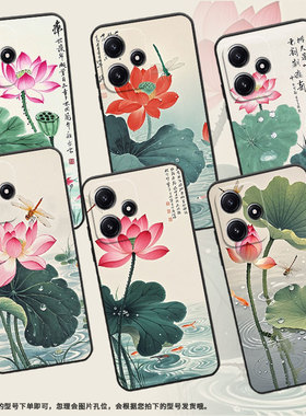 适用小米PocoM7Pro手机壳M4耐磨21091116AG轻薄XiaomiPOCOM5s水墨荷花M6防摔23076PC4BI个性M6Plus保护套