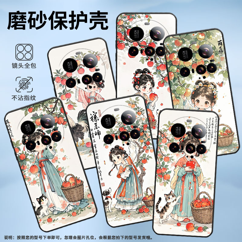 适用小米POCOM7手机壳XiaomiPOCOF7耐磨civi5Pro防摔水墨汉服25010PN30G全包边POCOC71硅胶15sPro保护套