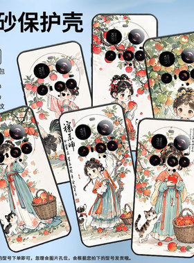 适用小米POCOM7手机壳XiaomiPOCOF7耐磨civi5Pro防摔水墨汉服25010PN30G全包边POCOC71硅胶15sPro保护套