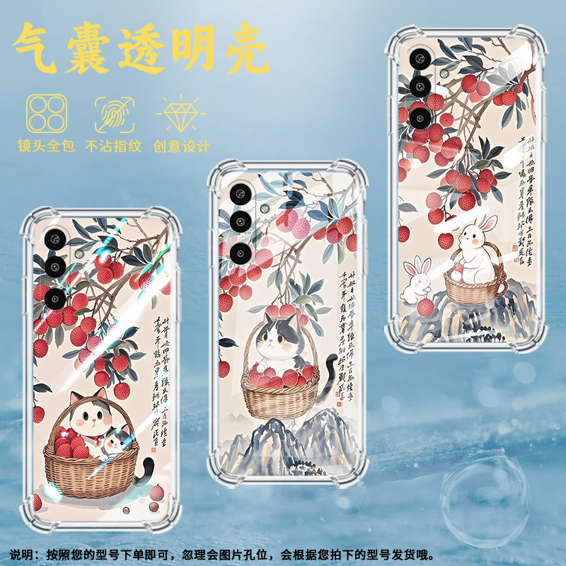 适用三星GalaxyM16手机壳XCover5气囊壳水彩荔枝三星A3Core防摔S25Edge时尚三星M01Core中国风潮流保护套