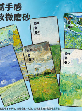 适用realme真我x手机壳x2pro/x2/xt软壳x7max商务x7pro防摔c3i中国风c1卡通c2挂绳c3村庄RMX1901田野风景耐磨