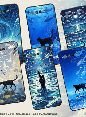 适用华硕ROG6手机壳AI2201_D全包边ROG7软壳AsusROGPhone8耐磨ROG8Pro海面的黑猫AI2205_C硅胶ROG6D保护套