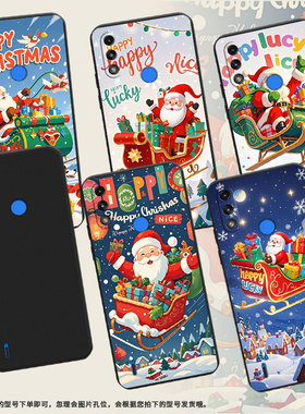 适用MOTOE7i手机壳高级感圣诞老人摩托罗拉E32全包边磨砂壳MotorolaE7中国风E7iPower时尚E7Power保护套