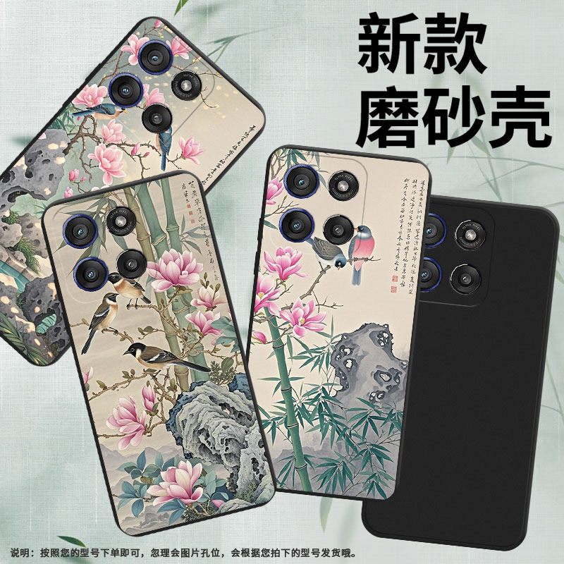 适用MOTOEdge60手机壳雀鸟MotorolaEdge60Fusion高级摩托罗拉Edge60Stylus磨砂壳Gstylus2025保护套