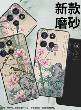 适用MOTOEdge60手机壳雀鸟MotorolaEdge60Fusion高级摩托罗拉Edge60Stylus磨砂壳Gstylus2025保护套