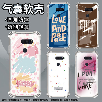 适用LGV50手机壳防摔LGG8硅胶笑脸英文气囊壳LGG8X高级感LGVelvet全包边LGV40潮流商务男女款简约保护套