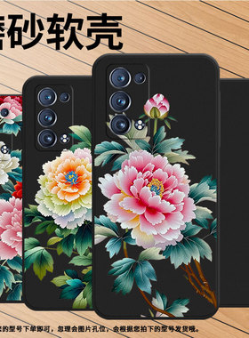适用OPPOFindX2Neo手机壳全包边Reno商务OPPOReno6ProSnapdragon苏绣牡丹磨砂壳0pp0Reno6Pro时尚保护套