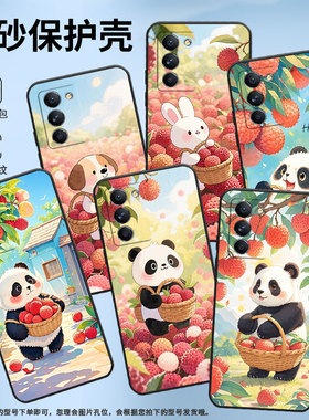 适用联想拯救者Y70手机壳L70081耐磨LenovoLegionY70全包L71091磨砂壳摘荔枝熊猫联想拯救者2Pro个性保护套