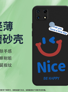 适用RealmeC25s手机壳真我C30s磨砂保护套C25全包边C30防摔Happy大笑脸时尚GoodLuck高级中国风轻薄创意软壳*