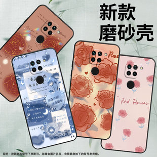 适用红米10x手机壳红米10xPro保护壳挂绳Redmi10x磨砂壳M2003J15SC全包边红玫瑰高级感挂绳男女款 民族风耐磨