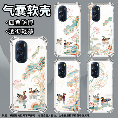 适用摩托罗拉Edge50neo手机壳EdgeSPro荷塘鸳鸯摩托罗拉Edge30Lite气囊壳MotorolaEdge20防摔EdgeS30硅胶保护