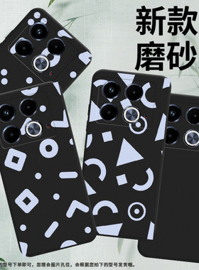 适用传音InfinixNote40Pro手机壳Note40中国风简约几何磨砂壳InfinixNote40Pro+高级感X6852潮流保护套