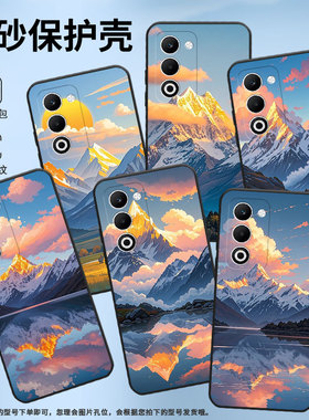 适用OPPOFindX8Ultra手机壳CPH2735防摔0pp0K12sF29保护套PKT110耐磨Reno13Pro硅胶OPPOR7s商务唯美风景