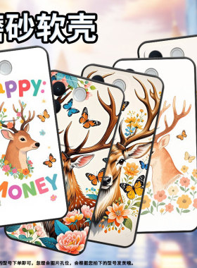 适用vivoY300i手机壳V2432全包边Y500鹿头侧影V2452GA保护套vivoY300GT硅胶X200s商务V2419A个性软壳