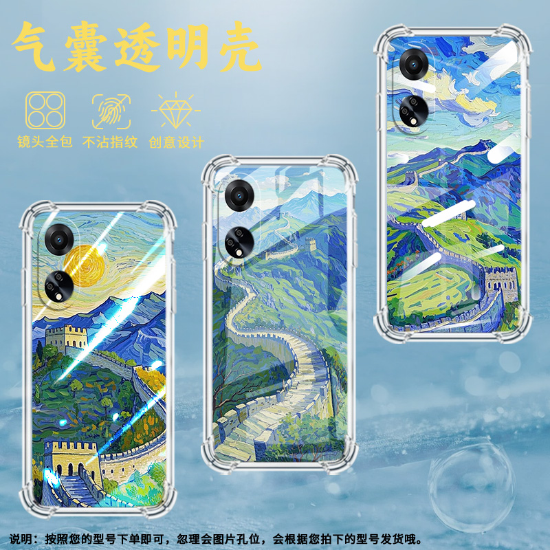 适用OPPOF9手机壳OPPOF19Pro防摔OPPOFindX5Lite油画长城OPPOF19气囊壳OPPOFindX8S高级感全包边男女款保护套