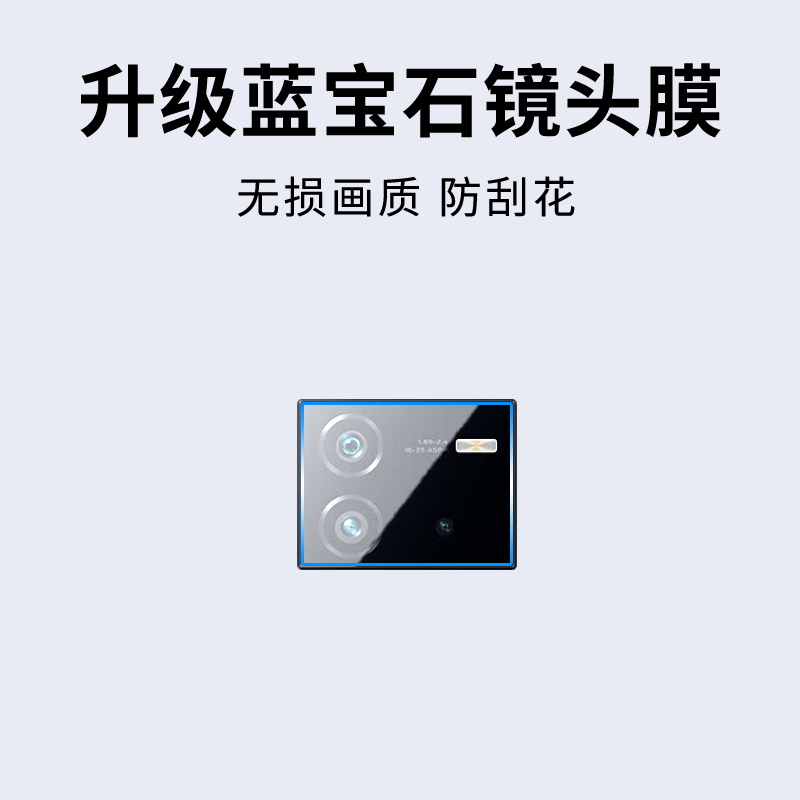 适用vivoT2镜头膜5G防刮花vivoT2Pro高清5G印度版手机贴膜5G印度版全包防摔爆摄像头膜全屏覆盖钢化保护膜