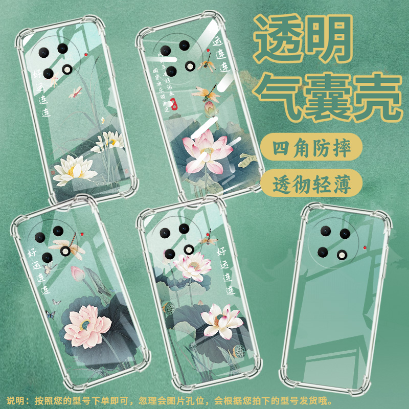 适用传音TecnoCamon30气囊壳TecnoCamon30sPro手机壳简约TecnoCamon30s四角防摔CL7荷花蜻蜓中国风保护套