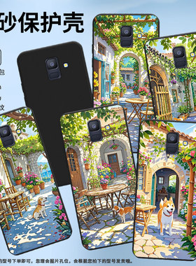 适用三星A9starLite手机壳超薄三星A6Plus2018商务男女款乡村小屋磨砂壳三星A防摔三星M40潮流简约保护套