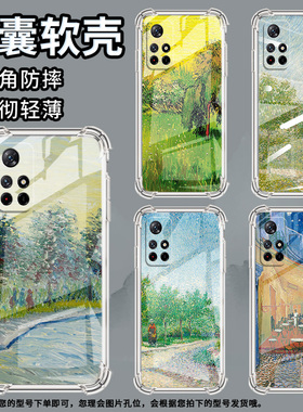 适用小米PocoM3手机壳PocoM7高级感小米PocoM6Plus公园草坪PocoM5S气囊壳小米PocoM4Pro时尚商务男女保护套