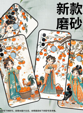 适用OPPOA1K手机壳CPH1923A3s磨砂壳CPH1803柿子树下女孩A5耐磨2020男女A5s软壳0pp0A16皮套A8高级A12保护套