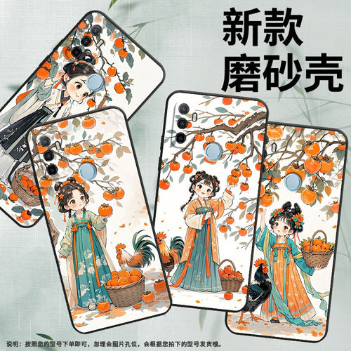 适用OPPOA1K手机壳CPH1923A3s磨砂壳CPH1803柿子树下女孩A5耐磨2020男女A5s软壳0pp0A16皮套A8高级A12保护套