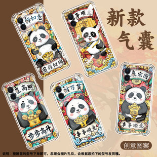 适用iPhoneSE一代手机壳iPhone7四角防摔搞笑表情时尚苹果XR气囊壳iPhone6s全包边iPhoneX硅胶商务保护套