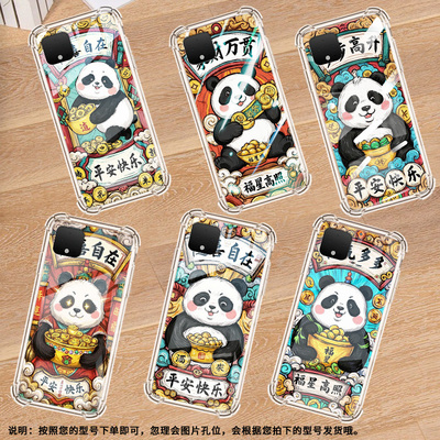 适用谷歌Pixel3手机壳Pixel7男女款谷歌Pixel2XL时尚Pixel6A高级福气多多GooglePixel2气囊壳防摔保护套