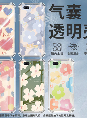 适用OPPOR11手机壳OPPOR11t红色山茶花OPPOR11Plus防摔OPPOR11s气囊壳OPPOR11st高级感全包边硅胶保护套