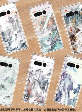 适用谷歌Pixel6Pro手机壳男女款源远流长气囊壳谷歌Pixel7Pro中国风硅胶简约Google全包边商务时尚保护套