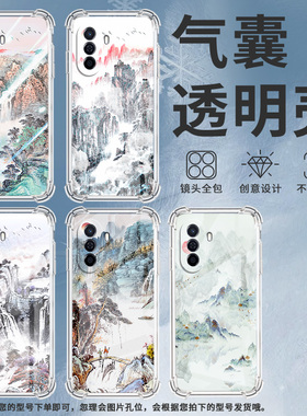 适用华为novaY60手机壳novaY61全包边华为novaY70高级感novaY70Plus气囊壳华为novaY72山水画保护套